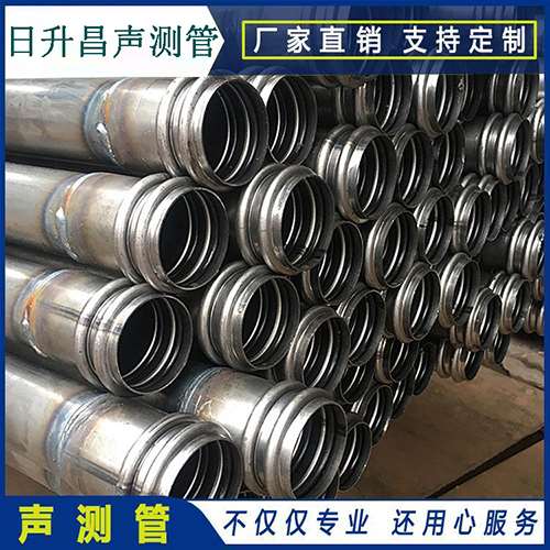 城中声测管是桥梁桩基检测专用检测管材