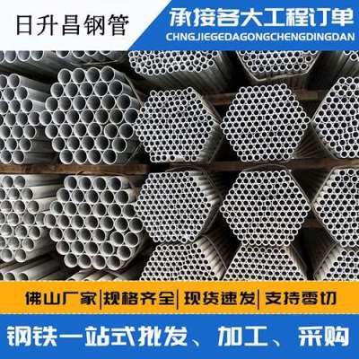 城中声测管桩基现场检测技术规定